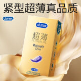 杜蕾斯（durex） 避孕套 安全套 紧型超薄12只 小号 润滑贴合 套套 计生用品