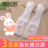 雪尼尔耐用家务洗碗手套加厚防水厨房家用耐磨橡胶乳胶塑胶胶皮清洁干活 雪尼尔萌萌兔加长3双-加绒耐用 M码
