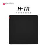 卓威奇亚（ZOWIE GEAR）H-TR 电竞鼠标垫 细面鼠标垫 游戏鼠标垫 控制垫 涩垫 电竞桌垫 htr