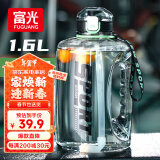 富光吨杯桶大容量塑料杯水杯Tritan刻度吸管运动户外水壶杯子1600ML