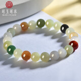 可玉可求保价618 和田玉手串 多款百搭素圈圆珠玉手链 玉石手串送女友 约8毫米 D2280