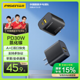 品胜氮化镓苹果16promax充电器头PD30W双口快充插头USB+Type-c通用iphone15/14华为p70小米手机iPad