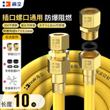 海立燃气管天然气软管304不锈钢防爆波纹管连接煤气灶热水器10米RB8 