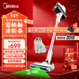 美的（Midea）吸尘器家用Q3 Green无线手持吸尘器 绿光显尘  除螨除尘车载轻量大吸力