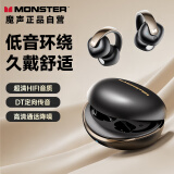 魔声（MONSTER）无线蓝牙耳机耳夹式骨传导概念不入耳开放式挂耳运动超长续航大电量超强音质适用苹果华为XKT30黑