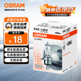 欧司朗（OSRAM） 汽车灯泡  大灯近光灯远光灯卤素灯 H4  标准型12V (单支装)