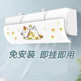 静闲居空调挡风板防风挡板防直吹挡风帘婴儿月子空调罩神器挂式遮风板 万金猫【冷热两用】