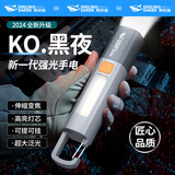 微笑鲨 强光手电筒伸缩变焦带挂钩充电超亮户外远射家用超长续航 旗舰版【1200毫安】75%选择