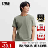 森马（Semir）[纯棉]T恤男24夏简约通勤休闲短袖上衣纯色圆领t恤109924100101