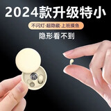 GTMAA德国柏林之声真无线蓝牙耳机米粒侧睡眠迷你入耳式隐形不闪灯上班降噪2025新款久戴不疼超长续航 肤色【续航48小时+通话降噪】