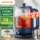 九阳（Joyoung）0胶水养生壶煮茶器 花茶壶 迷你电热水壶 1L喷淋式煮茶壶烧水壶WY151