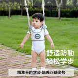 月亮故事LUNASTORY婴幼儿学走路神器宝宝学步带防摔小孩牵引绳防勒-高级灰礼物
