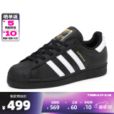 ADIDAS阿迪达斯金标贝壳头运动板鞋（三叶草系列休闲小白鞋男女）FU7712 黑金EF5398 36.5