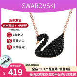 施华洛世奇（SWAROVSKI）天鹅项链系列 优雅魅力锁骨链 生日新年情人节礼物送女友时尚饰品 【停产】大号黑天鹅 5204134