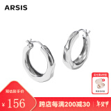 Arsis【颖儿同款】自由搭配潺流耳圈女原创设计耳饰时尚饰品礼物送女友 银色小号