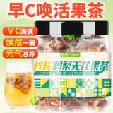 艺佰柠檬刺梨无花果早C晚A茶柠檬茶柠檬片泡水花果茶水果茶养生茶120g