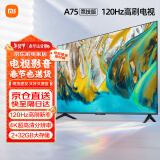 小米（MI）电视A75 竞技版 120Hz 2+32GB 4K金属全面屏 75英寸液晶平板电视机L75MA-AC以旧换新