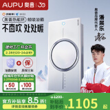 奥普（AUPU）热能环浴霸Q360风暖照明排气一体集成吊顶风暖卫生间遥控开关 【Q360A-Evo】鲸吸排湿大换气