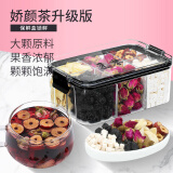 匠界红枣桑葚百合茯苓玫瑰花茶养生娇颜茶调气调理养生颜茶205g/盒