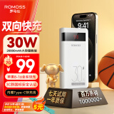 罗马仕（ROMOSS）【热销100万+件】30W充电宝20000毫安时双向快充可上飞机移动电源 适用于苹果15/16小米华为手机 【2025爆款】升级30W双向快充 2万毫安丨可登机丨官旗质保1年