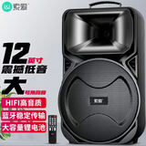 索爱（soaiy）12吋广场舞音响大功率便携式户外重低音蓝牙k歌专用大音量移动拉杆音箱室外演出设备A89