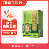 [喜来乐] 杜仲降压片0.32g*90片/盒