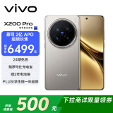 vivo X200 Pro 16GB+1TB 钛色 蔡司2亿APO超级长焦 蓝晶×天玑9400 6000mAh蓝海电池 拍照 AI 手机