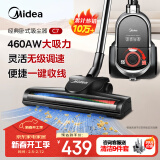 美的（Midea）吸尘器家用C7 有线手持卧式大吸力 多用地毯清洁机大功率吸尘除螨