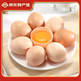 豫宛农夫新鲜谷物鸡蛋 农家散养柴鸡蛋 4枚装