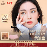 3CE九宫格九色眼影盘黄油曲奇BUTTER CREAM黄油盘新年礼物送女友