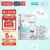 爽然（shinrea）奇妙旅程纸尿裤L8片纸尿裤新生儿超薄透气【品牌直供 安心品质】