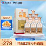 泸州老窖 老窖世家君乾 浓香型白酒 52度500ml*6整箱装送礼宴请(含礼品袋)