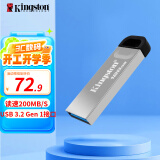 金士顿（Kingston） u盘 USB 3.2 DTKN 投标车载高速金属优盘 128GB【USB3.2丨读200MB/S】