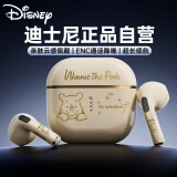迪士尼（DISNEY）【柏林之声】无线蓝牙耳机半入耳式游戏降噪运动跑步超长续航华为小米手机适用 X85开心维尼