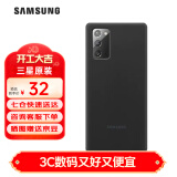 三星（SAMSUNG）Galaxy Note20 5G原装手机壳 炫彩硅胶保护壳 Note20【6.7英寸直角】黑色