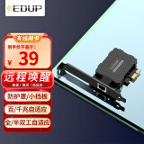 翼联（EDUP）PCI-E千兆网卡 支持远程唤醒功能 台式机电脑内置有线网卡 千兆网口扩展自适应以太网卡EP-9602GS