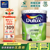 多乐士（Dulux）A991致悦净味120二合一内墙乳胶漆油漆涂料墙面漆 墙漆18L