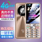 华为同款2026新上市老年机老人专用大字大音量大屏老人机超长待机5G全网通学生按键功能机高中生初中 金色 适用华为同型号type-c充电口 4G+全网通版 移动联通电信4G 5G电话卡 米来乐品牌手机