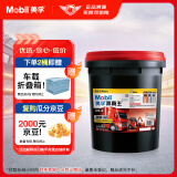 美孚（Mobil）美孚黑霸王柴油机油 柴机油 20W-50 CF-4级 18L 汽车用品