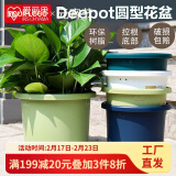 爱丽思（IRIS）Deepot花盆加厚树脂控根圆口绿萝绣球蔷薇月季塑料花盆 7号浅绿色(口径约23.7cm)无盆托