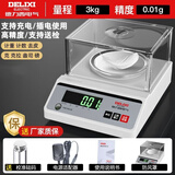 德力西电气（DELIXI ELECTRIC）电子天平秤实验室高精度克秤精准黄金珠宝秤毫克秤圆盘3kg/0.01g