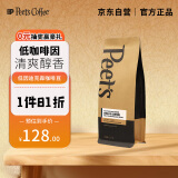 Peet's Coffee皮爷peets 低因迪克森少校咖啡豆重烘拼配黑咖啡250g【新包装】