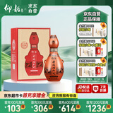 仰韶彩陶坊 地利 加量装 白酒 (46度500ml+70度50ml)*1 单瓶装 纯粮酒