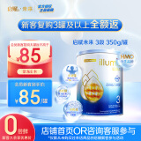 惠氏（Wyeth）启赋未来 6HMO 婴幼儿配方奶粉 3段 1-3岁 350g 小罐试用装