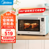 美的（Midea）家用多功能热风电烤箱PT4012W  40L大容量/精准控温/搪瓷内胆/热风循环/旋转烤叉