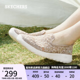 斯凯奇（Skechers）女鞋春季透气软底减震一脚蹬健步鞋蕾丝网面懒人鞋平底单鞋896020