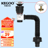 科固（KEGOO）洗脸盆大弹跳下水器套装面盆横排下水管 洗手台盆去水防虫臭K5044