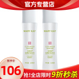 玫琳凯（MARY KAY）护肤品经典1号保湿爽肤水补水化妆品正品旗舰专柜官方官网自 2瓶