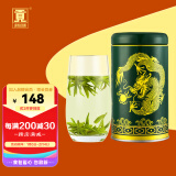 贡牌绿茶真西湖龙井茶AA级50g2024年新茶上市明前罐装