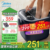 美的（Midea）泡脚桶恒温加热全自动按摩足浴盆洗脚盆仿真按摩可拆洗按摩盘情人节礼物生日送长辈礼物MK-AJ0201